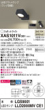 Panasonic ݥåȥ饤 XAS1011VCE1þʾҲþ̿䡦ƥꥢΡڥ饤ȥ