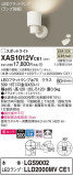 Panasonic ݥåȥ饤 XAS1012VCE1þʾҲþ̿䡦ƥꥢΡڥ饤ȥ
