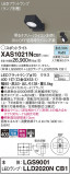 Panasonic ݥåȥ饤 XAS1021NCB1þʾҲþ̿䡦ƥꥢΡڥ饤ȥ