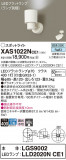 Panasonic ݥåȥ饤 XAS1022NCE1þʾҲþ̿䡦ƥꥢΡڥ饤ȥ