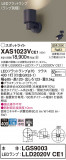 Panasonic ݥåȥ饤 XAS1023VCE1þʾҲþ̿䡦ƥꥢΡڥ饤ȥ