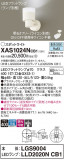 Panasonic ݥåȥ饤 XAS1024NCB1þʾҲþ̿䡦ƥꥢΡڥ饤ȥ