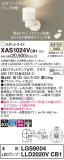 Panasonic ݥåȥ饤 XAS1024VCB1þʾҲþ̿䡦ƥꥢΡڥ饤ȥ