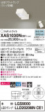 Panasonic ݥåȥ饤 XAS1030NCE1þʾҲþ̿䡦ƥꥢΡڥ饤ȥ