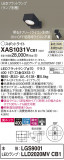 Panasonic ݥåȥ饤 XAS1031VCB1þʾҲþ̿䡦ƥꥢΡڥ饤ȥ