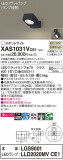Panasonic ݥåȥ饤 XAS1031VCE1þʾҲþ̿䡦ƥꥢΡڥ饤ȥ