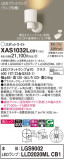 Panasonic ݥåȥ饤 XAS1032LCB1þʾҲþ̿䡦ƥꥢΡڥ饤ȥ