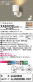Panasonic ݥåȥ饤 XAS1032LCE1þʾҲþ̿䡦ƥꥢΡڥ饤ȥ