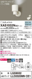 Panasonic ݥåȥ饤 XAS1032NCE1þʾҲþ̿䡦ƥꥢΡڥ饤ȥ