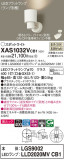 Panasonic ݥåȥ饤 XAS1032VCB1þʾҲþ̿䡦ƥꥢΡڥ饤ȥ