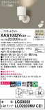 Panasonic ݥåȥ饤 XAS1032VCE1þʾҲþ̿䡦ƥꥢΡڥ饤ȥ