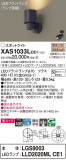 Panasonic ݥåȥ饤 XAS1033LCE1þʾҲþ̿䡦ƥꥢΡڥ饤ȥ