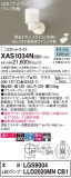 Panasonic ݥåȥ饤 XAS1034NCB1þʾҲþ̿䡦ƥꥢΡڥ饤ȥ