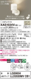 Panasonic ݥåȥ饤 XAS1034VCB1þʾҲþ̿䡦ƥꥢΡڥ饤ȥ