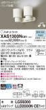 Panasonic ݥåȥ饤 XAS1300NCE1þʾҲþ̿䡦ƥꥢΡڥ饤ȥ
