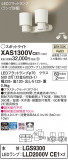 Panasonic ݥåȥ饤 XAS1300VCE1þʾҲþ̿䡦ƥꥢΡڥ饤ȥ