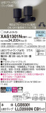 Panasonic ݥåȥ饤 XAS1301NCB1þʾҲþ̿䡦ƥꥢΡڥ饤ȥ