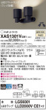 Panasonic ݥåȥ饤 XAS1301VCE1þʾҲþ̿䡦ƥꥢΡڥ饤ȥ