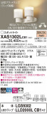 Panasonic ݥåȥ饤 XAS1302LCB1þʾҲþ̿䡦ƥꥢΡڥ饤ȥ