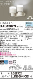 Panasonic ݥåȥ饤 XAS1302NCE1þʾҲþ̿䡦ƥꥢΡڥ饤ȥ