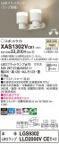 Panasonic ݥåȥ饤 XAS1302VCE1þʾҲþ̿䡦ƥꥢΡڥ饤ȥ