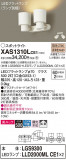 Panasonic ݥåȥ饤 XAS1310LCE1þʾҲþ̿䡦ƥꥢΡڥ饤ȥ