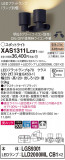 Panasonic ݥåȥ饤 XAS1311LCB1þʾҲþ̿䡦ƥꥢΡڥ饤ȥ
