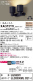 Panasonic ݥåȥ饤 XAS1311LCE1þʾҲþ̿䡦ƥꥢΡڥ饤ȥ