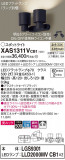 Panasonic ݥåȥ饤 XAS1311VCB1þʾҲþ̿䡦ƥꥢΡڥ饤ȥ