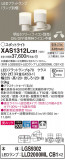 Panasonic ݥåȥ饤 XAS1312LCB1þʾҲþ̿䡦ƥꥢΡڥ饤ȥ
