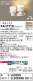 Panasonic ݥåȥ饤 XAS1312LCE1þʾҲþ̿䡦ƥꥢΡڥ饤ȥ