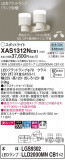 Panasonic ݥåȥ饤 XAS1312NCB1þʾҲþ̿䡦ƥꥢΡڥ饤ȥ