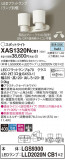 Panasonic ݥåȥ饤 XAS1320NCB1þʾҲþ̿䡦ƥꥢΡڥ饤ȥ