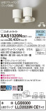 Panasonic ݥåȥ饤 XAS1320NCE1þʾҲþ̿䡦ƥꥢΡڥ饤ȥ