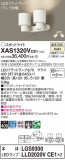 Panasonic ݥåȥ饤 XAS1320VCE1þʾҲþ̿䡦ƥꥢΡڥ饤ȥ