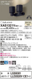 Panasonic ݥåȥ饤 XAS1321VCE1þʾҲþ̿䡦ƥꥢΡڥ饤ȥ