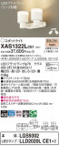 Panasonic ݥåȥ饤 XAS1322LCE1þʾҲþ̿䡦ƥꥢΡڥ饤ȥ