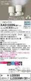 Panasonic ݥåȥ饤 XAS1330NCB1þʾҲþ̿䡦ƥꥢΡڥ饤ȥ