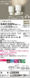 Panasonic ݥåȥ饤 XAS1330VCB1þʾҲþ̿䡦ƥꥢΡڥ饤ȥ