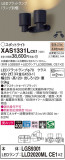Panasonic ݥåȥ饤 XAS1331LCE1þʾҲþ̿䡦ƥꥢΡڥ饤ȥ