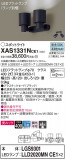 Panasonic ݥåȥ饤 XAS1331NCE1þʾҲþ̿䡦ƥꥢΡڥ饤ȥ