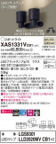 Panasonic ݥåȥ饤 XAS1331VCB1þʾҲþ̿䡦ƥꥢΡڥ饤ȥ