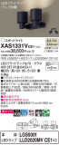 Panasonic ݥåȥ饤 XAS1331VCE1þʾҲþ̿䡦ƥꥢΡڥ饤ȥ