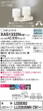 Panasonic ݥåȥ饤 XAS1332NCB1þʾҲþ̿䡦ƥꥢΡڥ饤ȥ