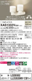 Panasonic ݥåȥ饤 XAS1332VCB1þʾҲþ̿䡦ƥꥢΡڥ饤ȥ