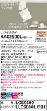 Panasonic ݥåȥ饤 XAS1500LCB1þʾҲþ̿䡦ƥꥢΡڥ饤ȥ