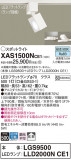 Panasonic ݥåȥ饤 XAS1500NCE1þʾҲþ̿䡦ƥꥢΡڥ饤ȥ