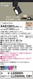 Panasonic ݥåȥ饤 XAS1501LCB1þʾҲþ̿䡦ƥꥢΡڥ饤ȥ