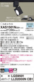 Panasonic ݥåȥ饤 XAS1501NCB1þʾҲþ̿䡦ƥꥢΡڥ饤ȥ