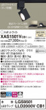 Panasonic ݥåȥ饤 XAS1501VCB1þʾҲþ̿䡦ƥꥢΡڥ饤ȥ